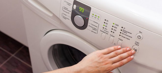 Lave-linge : 5 gestes qui vont vous vous faire &eacute;conomiser